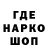 КЕТАМИН VHQ Crek Creks