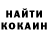 КЕТАМИН VHQ Wnahing