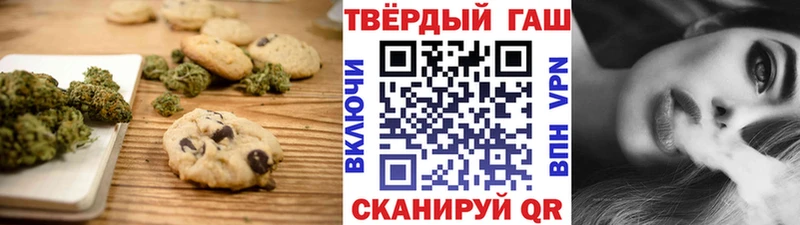 Купить закладки  Кологрив  Canna-Cookies марихуана 