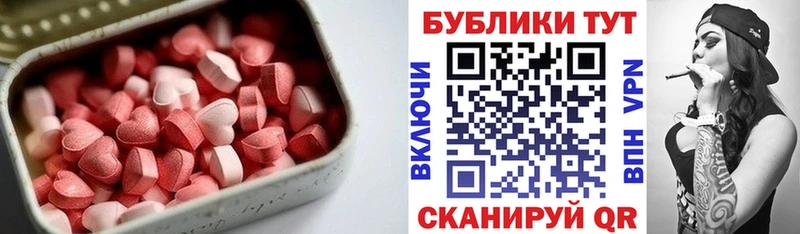 Ecstasy Punisher  Купить  Кологрив 