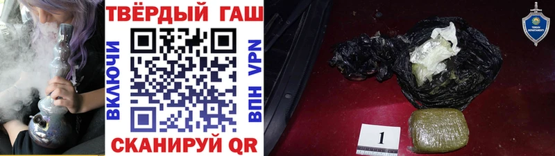 ГАШИШ убойный  Купить где  Кологрив 