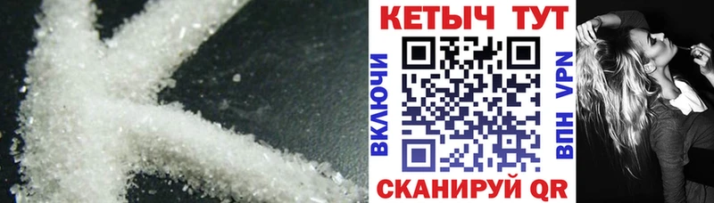 Купить закладки Кологрив Кетамин VHQ
