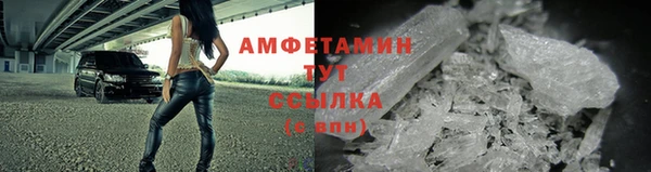 прущая мука Карпинск