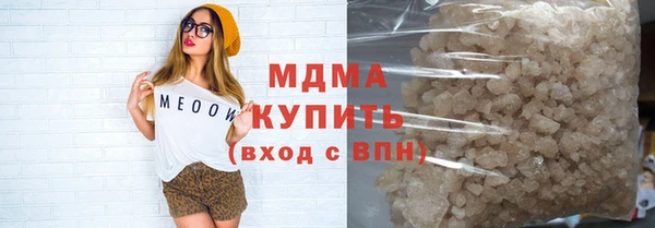 МДПВ Карталы
