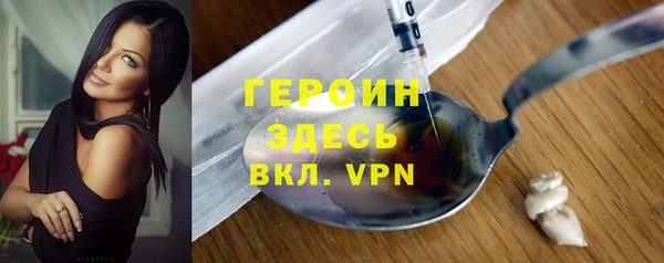 прущая мука Карпинск