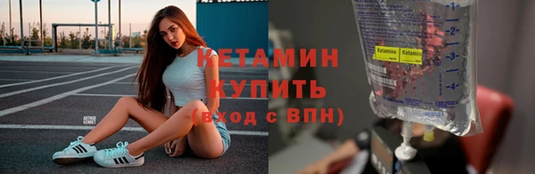прущая мука Карпинск