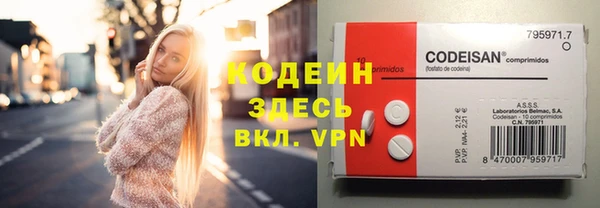 прущая мука Карпинск