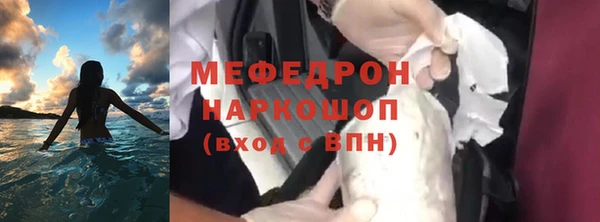 прущая мука Карпинск