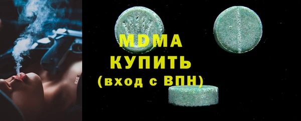 МДПВ Карталы