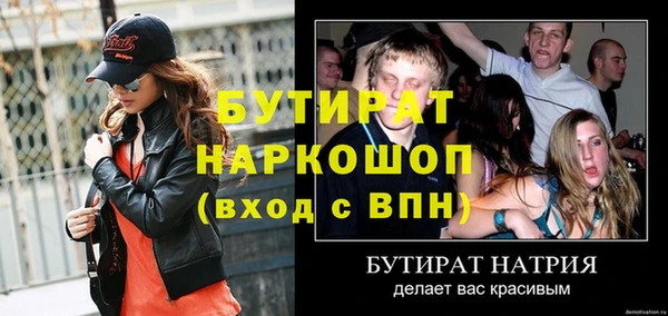 МДПВ Карталы