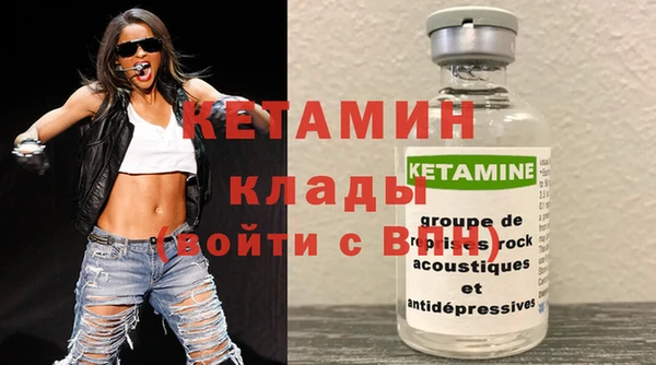 прущая мука Карпинск