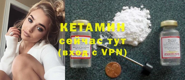 прущая мука Карпинск