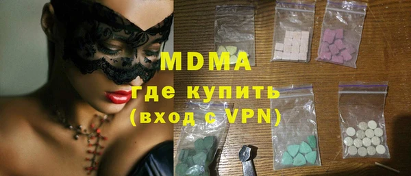 прущая мука Карпинск