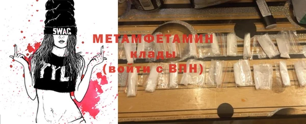 прущая мука Карпинск