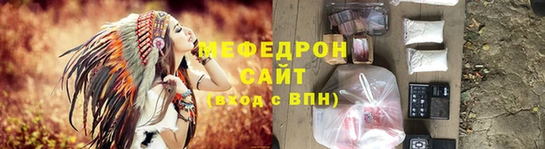 прущая мука Карпинск