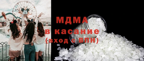 прущая мука Карпинск