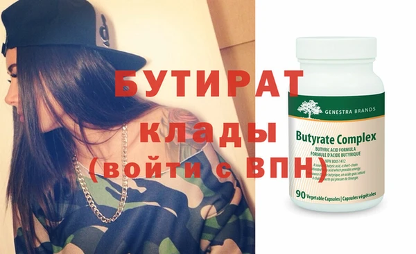 прущая мука Карпинск