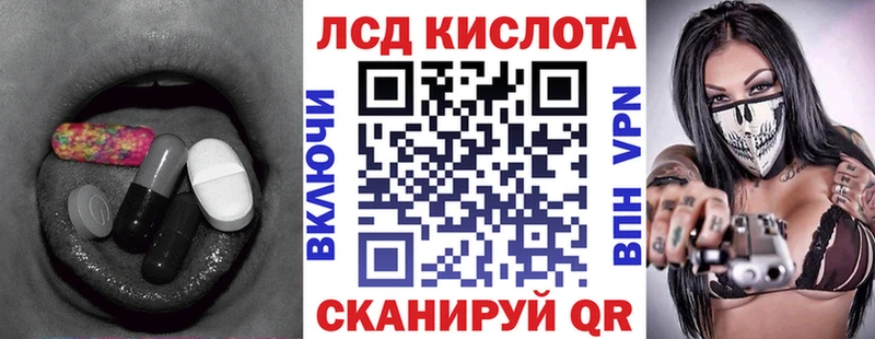 ЛСД экстази кислота Купить закладки Кологрив