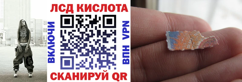 Марки 25I-NBOMe 1,8мг  Купить  Кологрив 