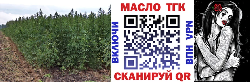 ТГК вейп с тгк Купить где Кологрив